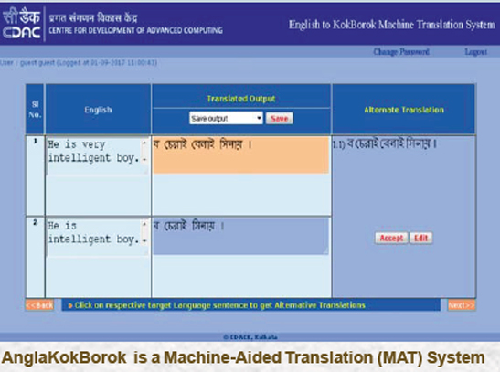 movie language converter tamil to hindi software