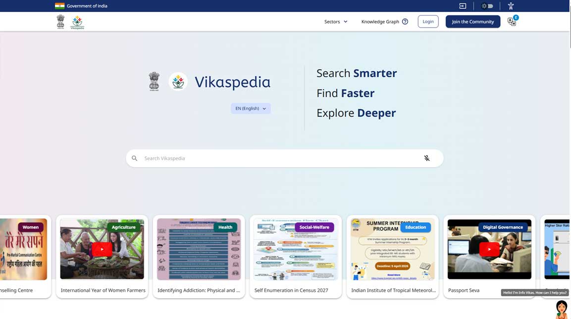 vikaspedia web page