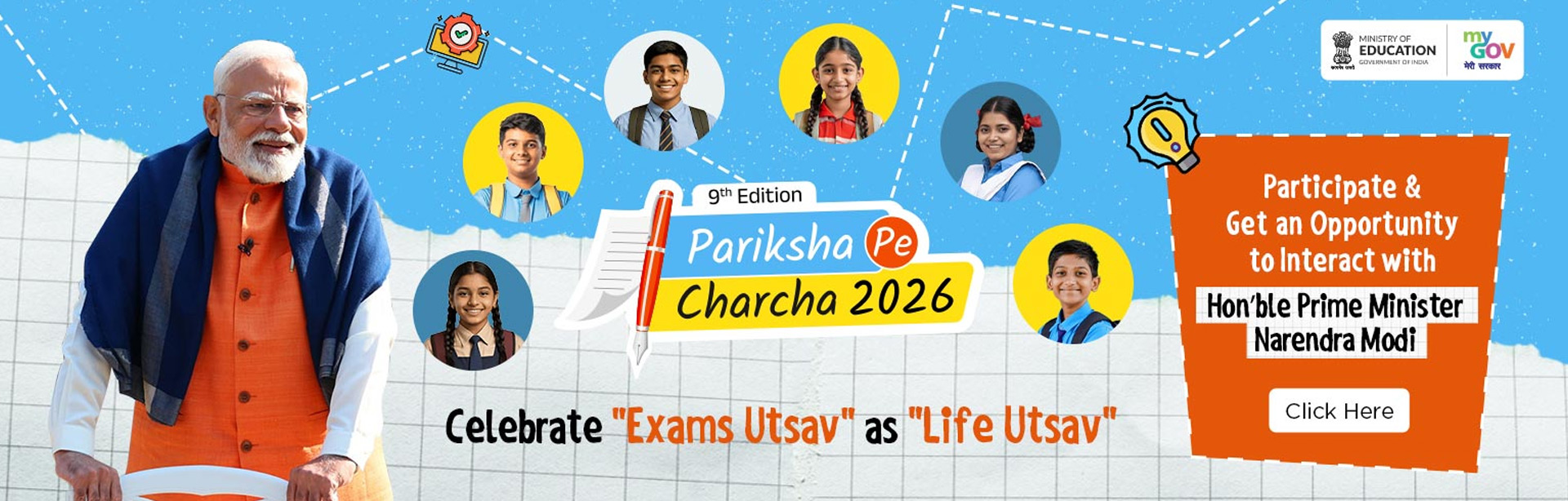 Pariksha Pe Charcha 2026 