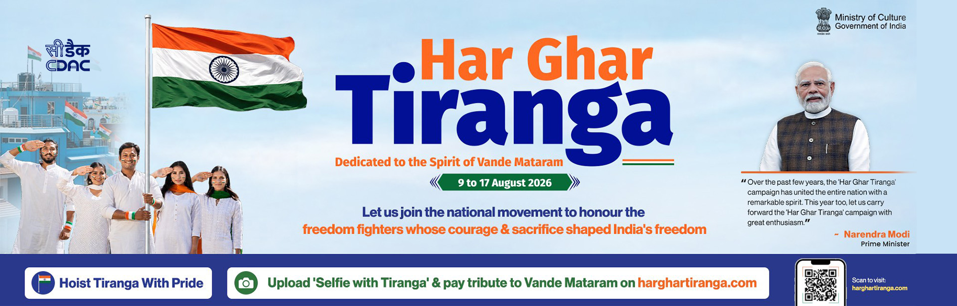 Har Ghar Tiranga banner up till 17 Aug, 2026