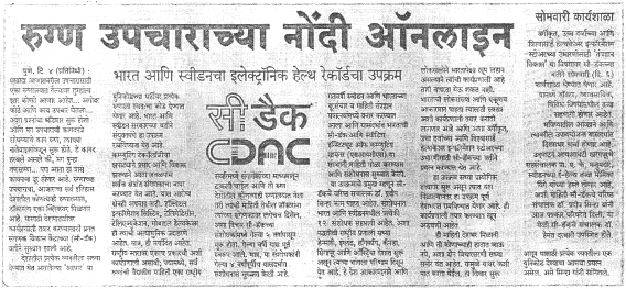 Lokmat