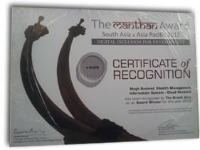 Certificate of Recognition