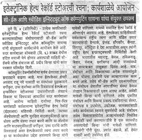 Prabhat December 2010