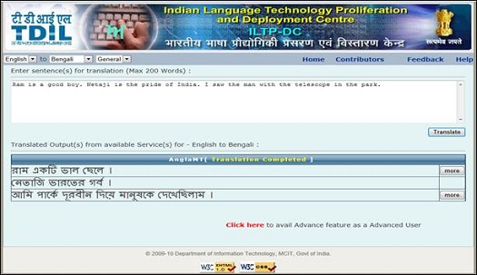 English To Oriya Language Converter Software Free Download